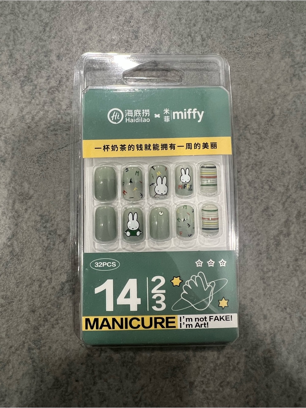 NWT Haidilao x Miffy Press-On Fake Nails in Green/Red/White/Yellow/Blue